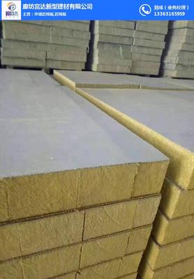 防火巖棉板|福州巖棉板|富達(dá)外墻建材 查看
