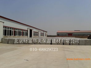 外墻水泥發(fā)泡保溫板 新型的保溫隔熱材料,外墻水泥發(fā)泡保溫板 新型的保溫隔熱材料生產(chǎn)廠家,外墻水泥發(fā)泡保溫板 新型的保溫隔熱材料價(jià)格