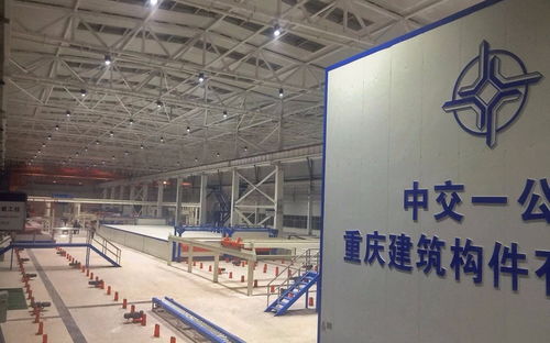 厲害了,它代表裝配式建筑企業上了央視