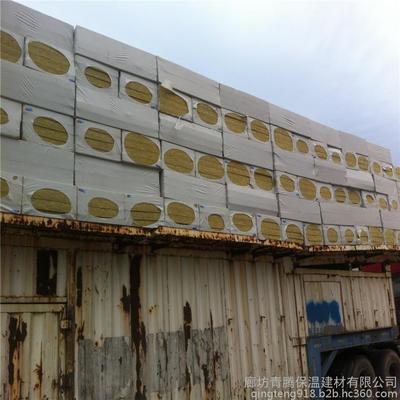 【【巖棉】建筑節能防火巖棉板廠家 巖棉批發外墻防水保溫巖棉板】價格_廠家_圖片 -